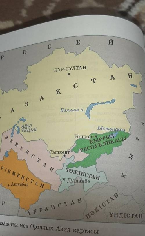 Неліктен қазақстанның көп бөлігі моңғолия және ауғанстан шартты түрде орталық азия құрамына енбейд Д