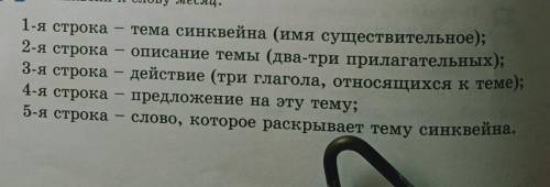 Синквейн на тему листопад 1) Листопад-тема синквейна2)?-описание темы (2-3 прилагательных)3)?-действ