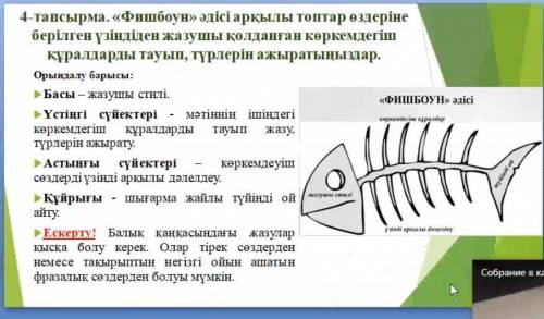 Ля поцыки по братски дам