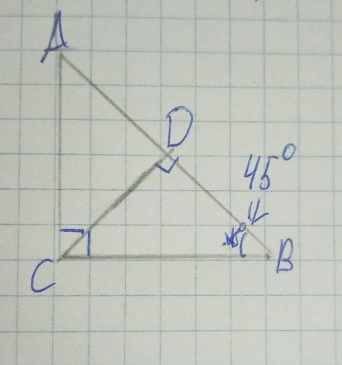 Геометрия 8 класс​ нужно найти угол AB