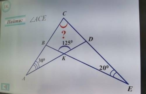 Найдите углы АВС (геометрия 7 класс) ​