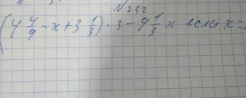 (4целых 4девятых -х+3целых 1 третию)*3-9целых 1 третяя х если х =2 целых 2 пятых​