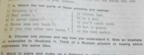 английский 7класс​ заранее умолять козлы ответьте