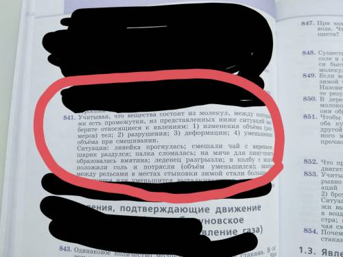 ОЧЕНЬ НУЖНЫ ОТВЕТЫ НА ЭТИ ВОПРОСЫ! 832-833,835-836 И ОЧЕНЬ СИЛЬНО БУДУ БЛАГОДАРЕН ЕСЛИ ВЫ