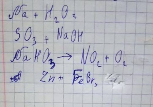 с уравнениями по химии​