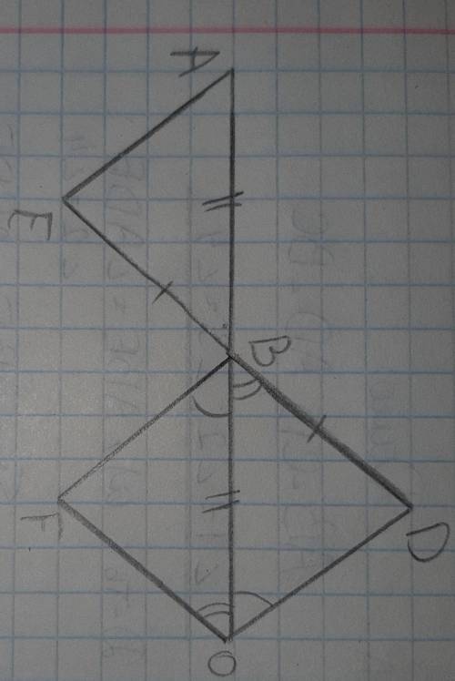 Найти пары равных треугольников и доказать их равенства.Заранее