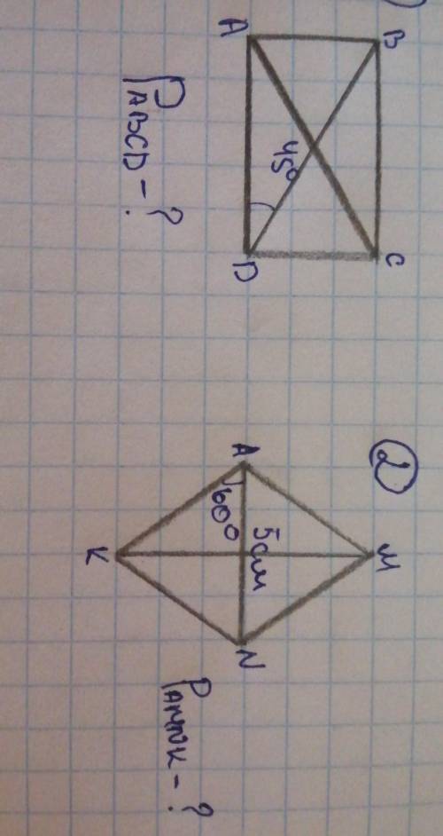 Прямоугольник abcd <d=45° Pabcd-?​