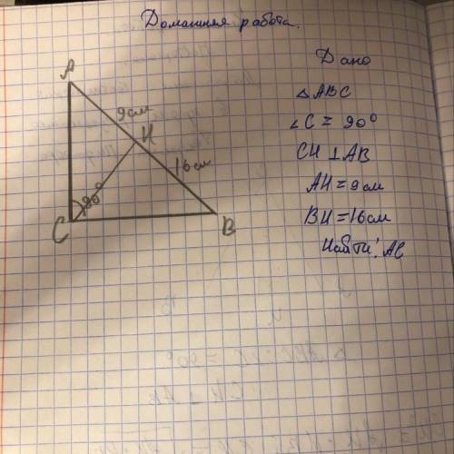 Геометрия Опрсемеинигтнсечнчкмемгишь