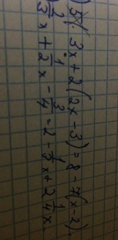 решить 2 уравнения(6класс)​