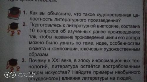 Повесть о том как один мужик двух гениралов прокармил сложные вопросы 7 класс задание даю 30