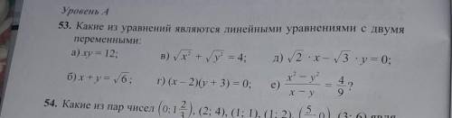 Для каждого нелинейного уравнения из номера 53 укажите пару чисел(x;y)которая является его решением​