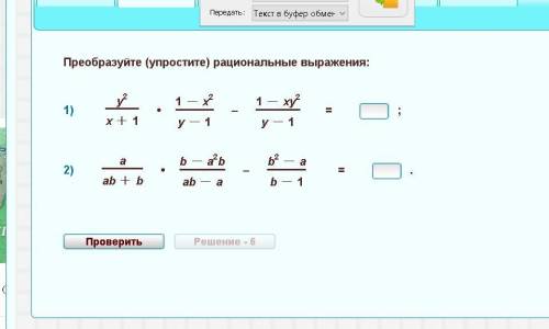 Отдаю последние решите, буду очень благодарен.