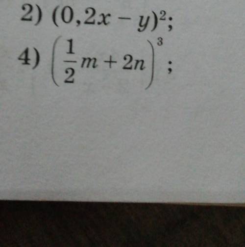 задание 0.8 8) (3 - a)(9 + 3a + a²);​