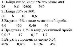 ХМ МНОГО НАДЕЮСЬ РЕШИТЕ МОИ АУЕШНИКИ