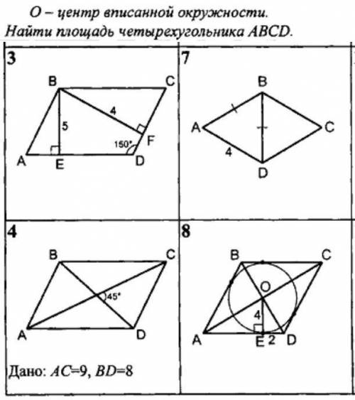 напишите решение не текстом, а письменно​