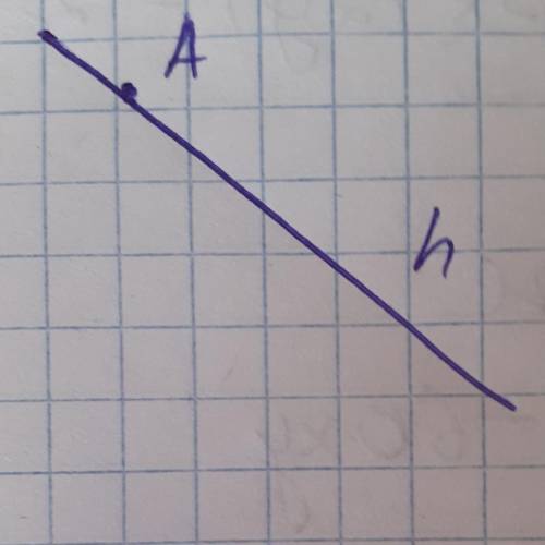 отметьте на луче h точку М а на продолжении луча h точку S Используя форму записи введенную в задаче