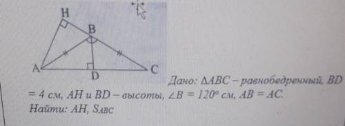 Одна задача. Умоляю решить