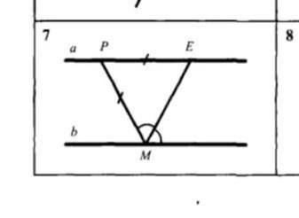 Геометрия решить Нужно доказать, что a параллельна b