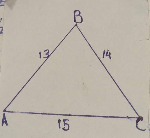 Найдите S треугольника, по фото:​