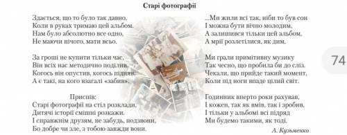 Підкресліть граматичні основи рлизз