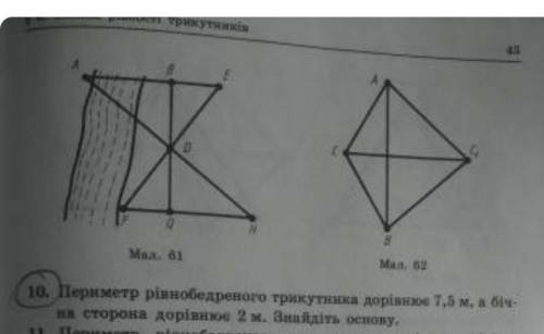 з рішеннями будь ласка​