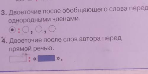 Можно Русский язык 8 класс. ​