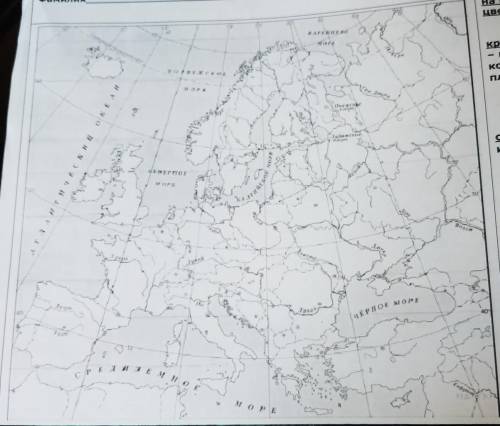 на карте обозначте цветными линиями красная линия варварских королевств германских племён синяя лини