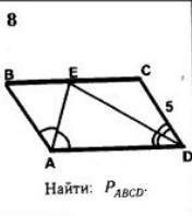 Найти: Pabcd за ответ​