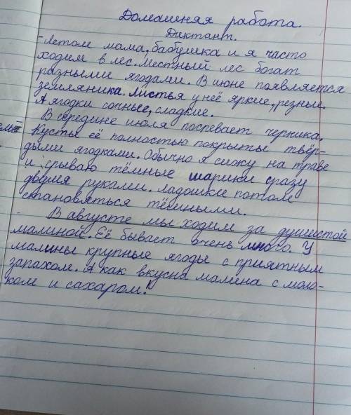 (вопрос) найди в текстепредложение однородными подлежащими