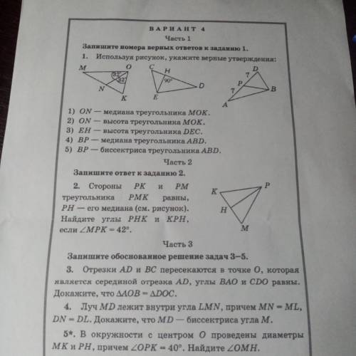 сама решить никак не могу