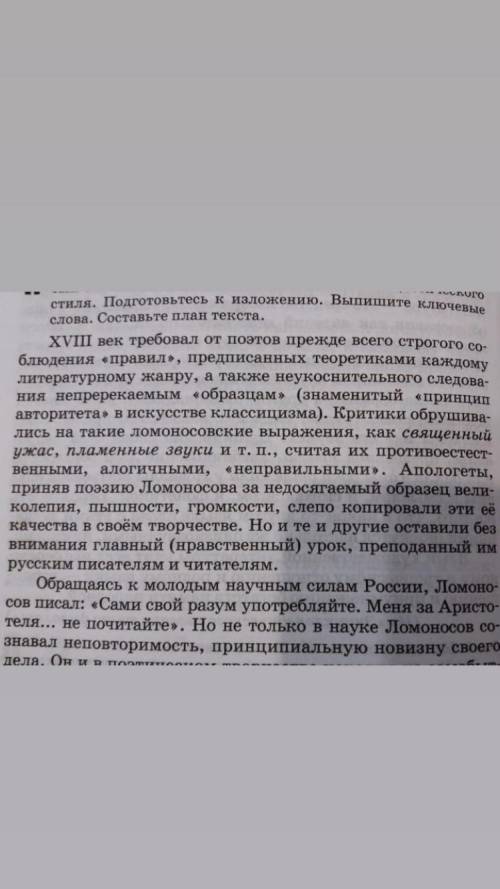 выпишите из первого абзаца причастные и деепричастные обороты замените их в тех случаях когда это ум