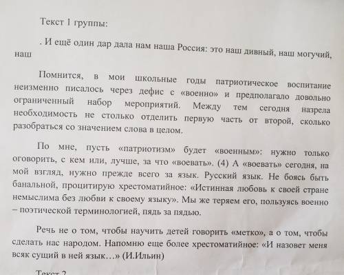 1. ТЕМА : О ЧЕМ ? 2.ПРОБЛЕМА : ЗАЧЕМ ПИШЕТ , ЧТО ХОТЕЛ СКАЗАТЬ ?3. КОММЕНТАРИЙ : КАК РЕШАЕТ ПРОБЛЕМУ