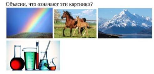 Задание 1. Дайте определение понятиям объект и предмет исследования. Приведите примеры объектов и пр