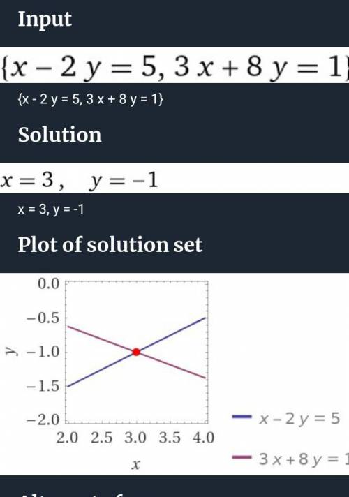 {х-2у=5{3х+8у=1можно быстрей, заранее