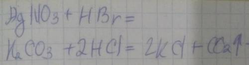 HI + Ba(OH)2=? AgNO3 + HBr=?K2CO3 + 2 HCl= 2KCl + CO2(стрелка в верх) + H2O