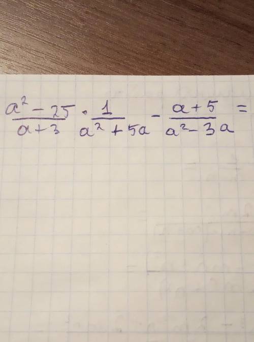 РЕШИТЬ a^2-25/a+3*1/a^2+5a-a+5/a^2-3a​
