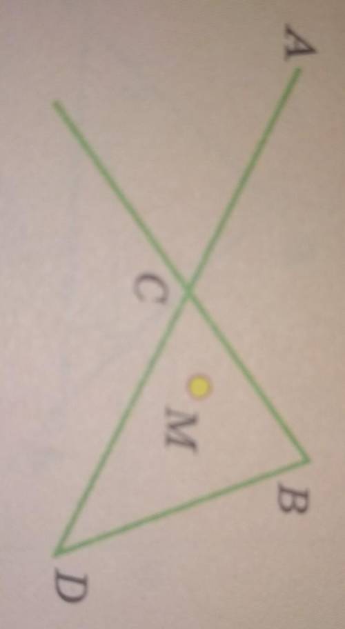 Сколько отрезков с концами A, B, C, D изображено на рисунке 23​