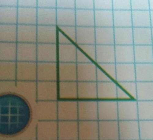 31. Начерти и вырежи 4 таких треугольника, сложи из них квадрат, начерти его в тетради.Вычисли перим