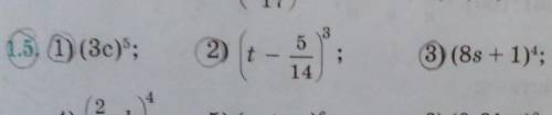 1) записать произведение в виде степени. 2·2·2·2·2·2·2= 3·3·3·3= 10·10·10·10·10·10= 4·4·4·4·4= 2) вы