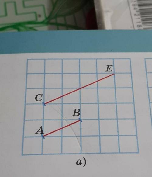 Изобразите на прямой точки ABCD так чтобы а ) точка C лежала между точками a aи d лежала между точка