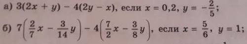 по алгебре пример б) подробно расписав решение нужно