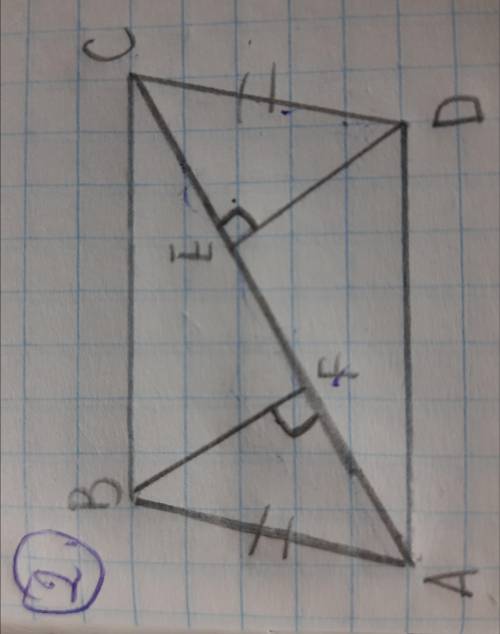 с геометриейДоказать равенство треугольников