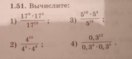 люди только вы моя надежда я все приложения перепробывала. это алгебра вас​