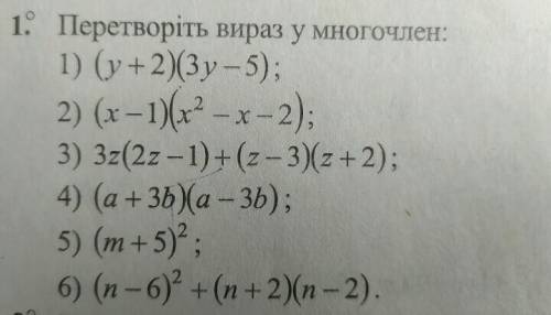 АЛГЕБРА 8 КЛАС ! нвжнсалевдвнжвюггжвгжвгжвжгыжгвгжвжвгныззвнзыжныжныюныжныюныныжжныэняэгвэнвынжжныгэ