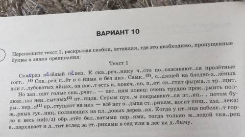 это задание из контрольной работы я в 6 а это с пятого и нам выделили только 1 задание ето не наруше