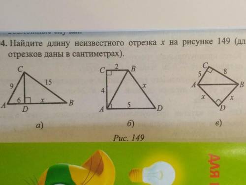 Геометрия геометрия геометрия геометрия хотя бы 1 задачку ​