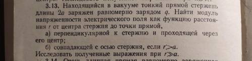 буду безмерно благодарна. Максимально подробно разобраться хочется