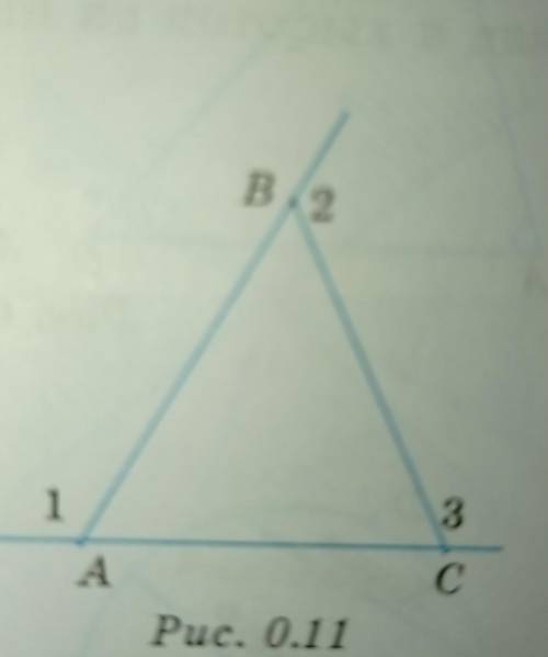 Что такое внешний угол треугольника? Покажите их на рисунке 011 Какова зависимость между внутренним