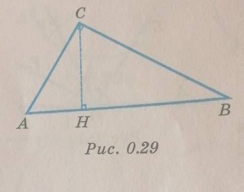 0.16. Острый угол прямоугольного треуголь ника равен 30°, а его гипотенуза - 32 см. Най-дите длины о