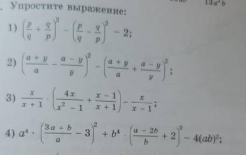 можете только 3 и 4 примеры сделать